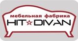 Мебель. Фабрики Hit-Divan (Перинка). Казань