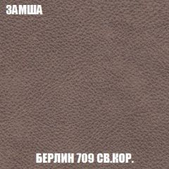 Кресло-кровать + Пуф Кристалл (ткань до 300) НПБ | фото 7