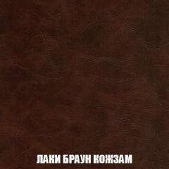 Мягкая мебель Акварель 1 (ткань до 300) Боннель | фото 29