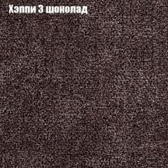 Диван Комбо 2 (ткань до 300) | фото 53