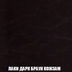 Мягкая мебель Арабелла (модульный) ткань до 300 | фото 25