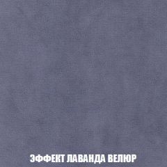 Мягкая мебель Арабелла (модульный) ткань до 300 | фото 78