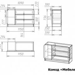 Комод Мебелеф-29 | фото 7