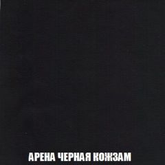 Кресло-кровать Виктория 4 (ткань до 300) | фото 22