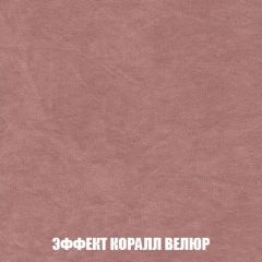 Кресло-кровать Виктория 6 (ткань до 300) | фото 77