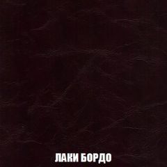 Диван Акварель 3 (ткань до 300) | фото 24