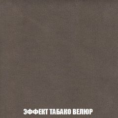 Диван Акварель 3 (ткань до 300) | фото 82