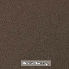 Вешало настенное "Ольга 6" | фото 10