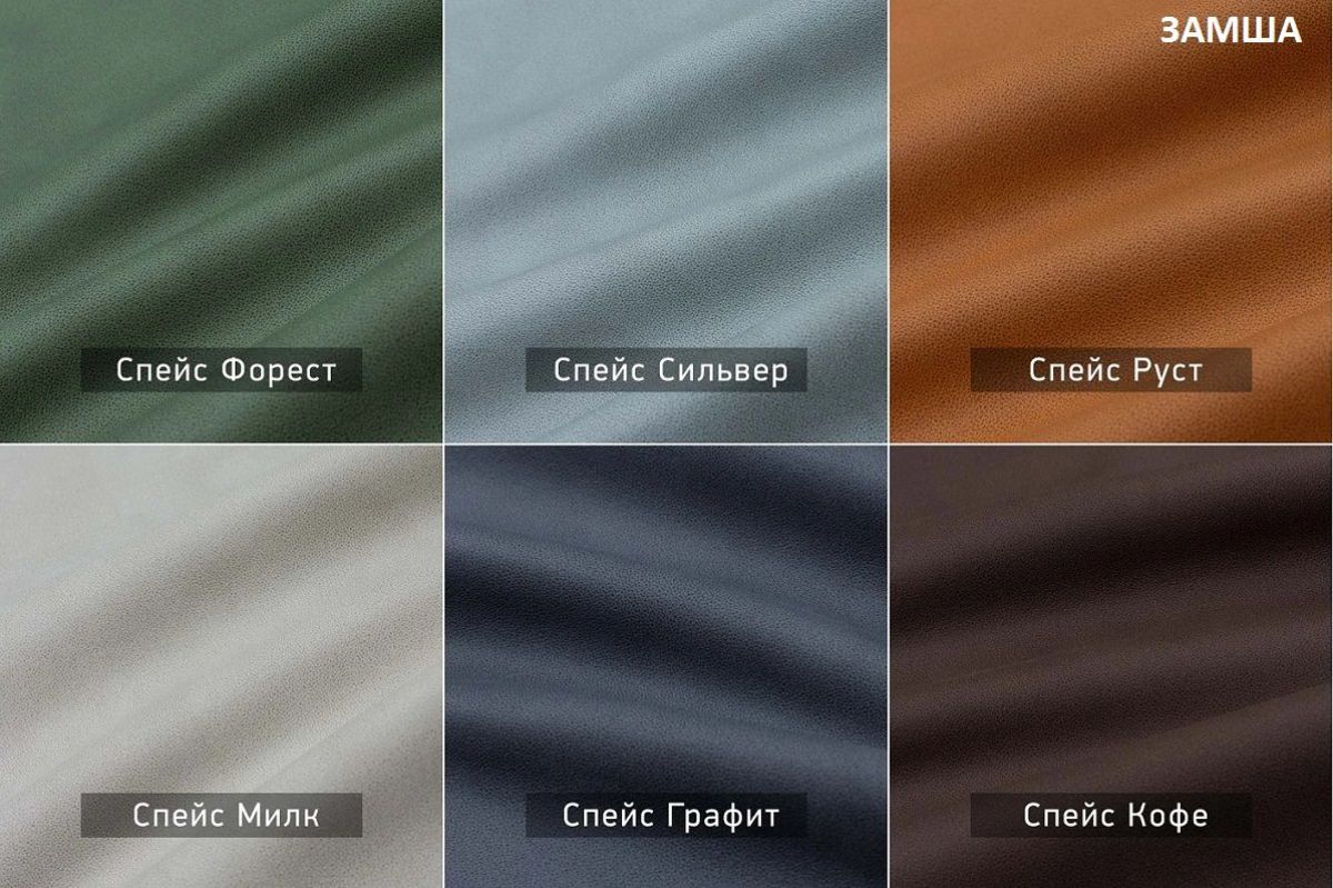 МАРК Диван (в ткани коллекции Ивару №2,3) | фото 9