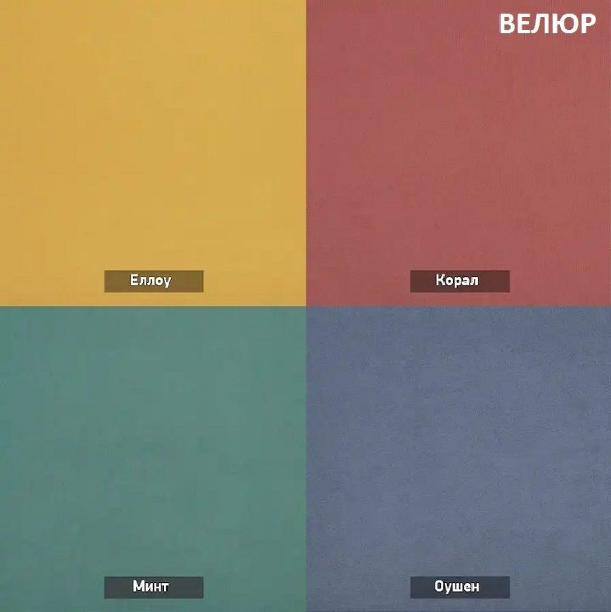 ЗЕФИР Диван комбинация 1/раскладной б/подлокотников (в ткани коллекции Ивару №1,2,3) | фото 5