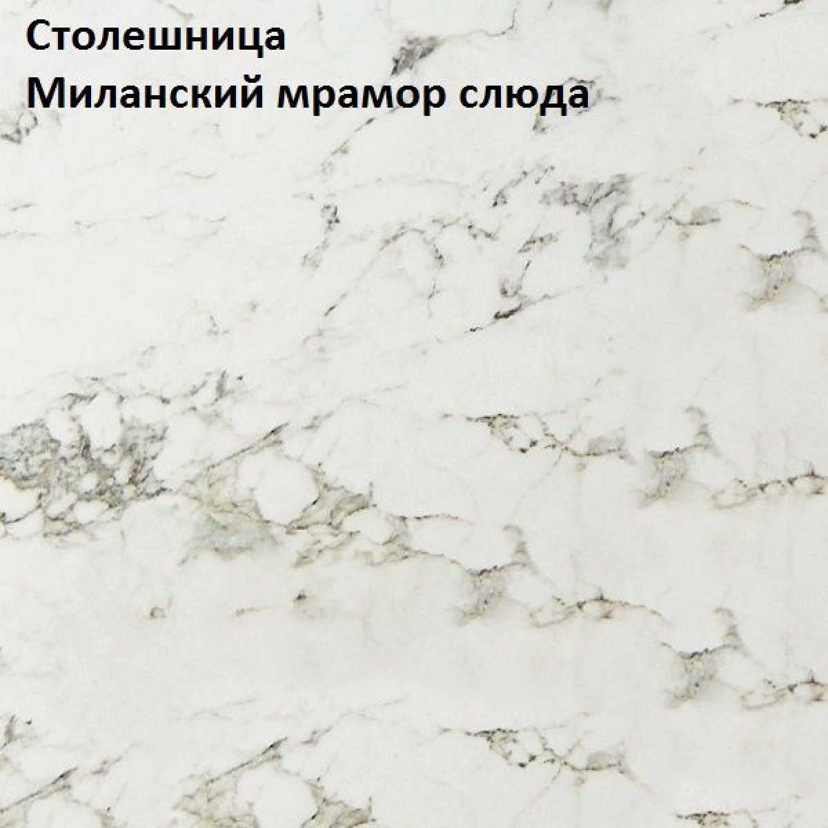 Кухонный гарнитур Алиса 12 (модульный) | фото 2