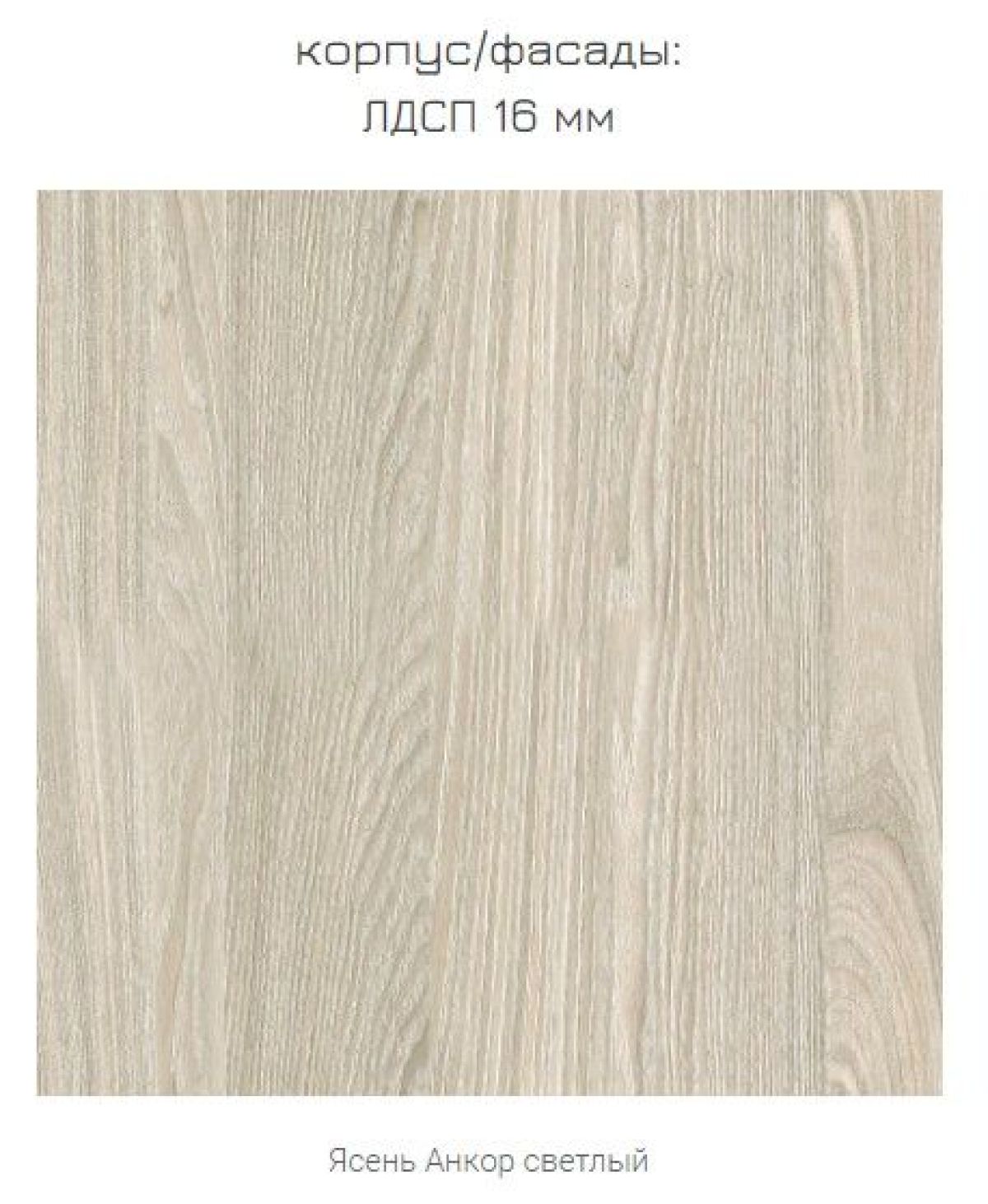 Шкаф для одежды 13.123 Флоренция | фото 3