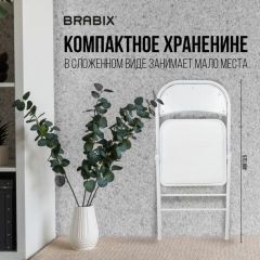 Стул складной BRABIX "Golf Plus CF-003 КОМФОРТ", белый каркас, кожзам белый, 532888 | фото 3