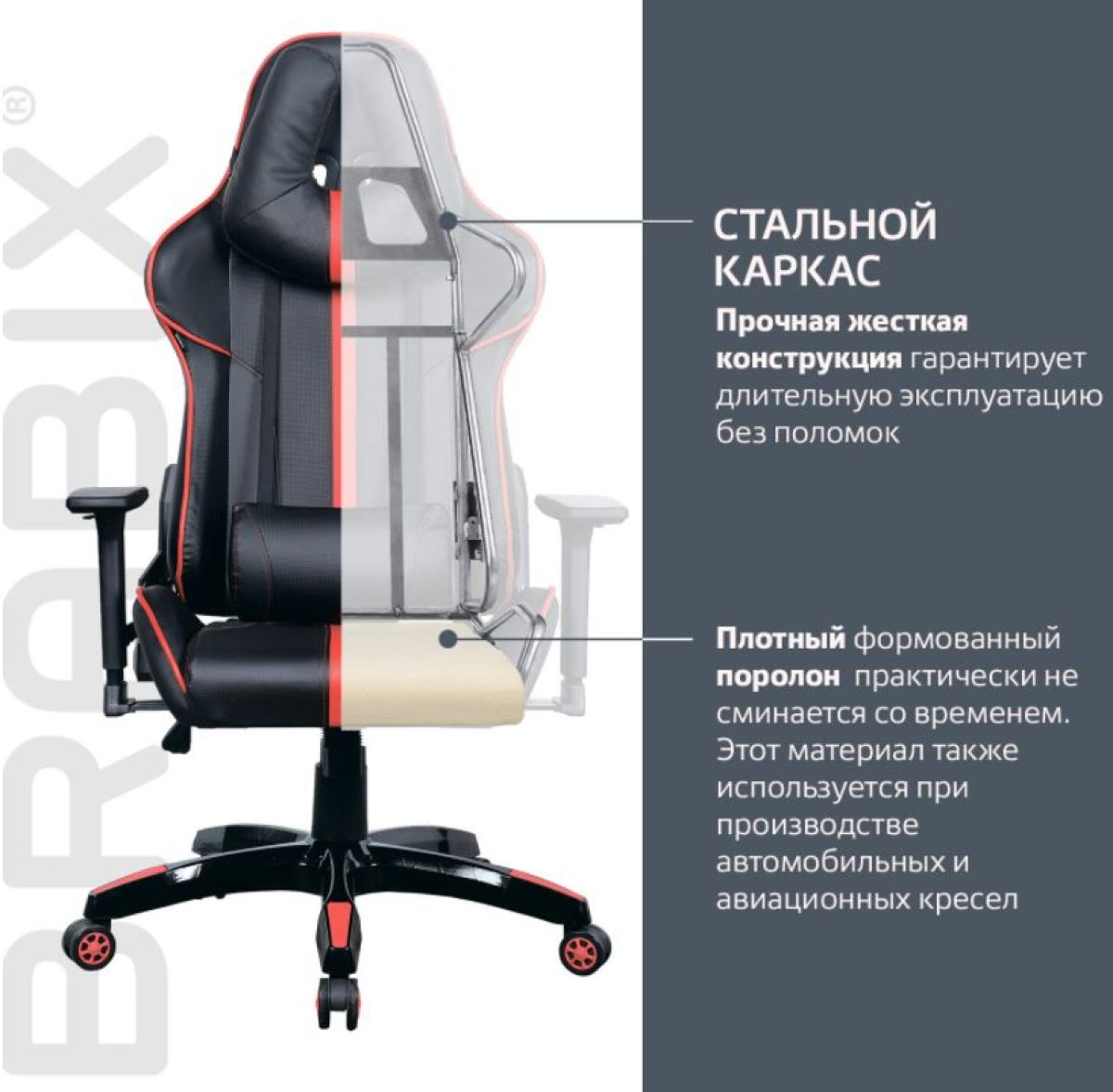 Кресло компьютерное BRABIX "GT Carbon GM-120" (черное/красное) 531931 | фото 4