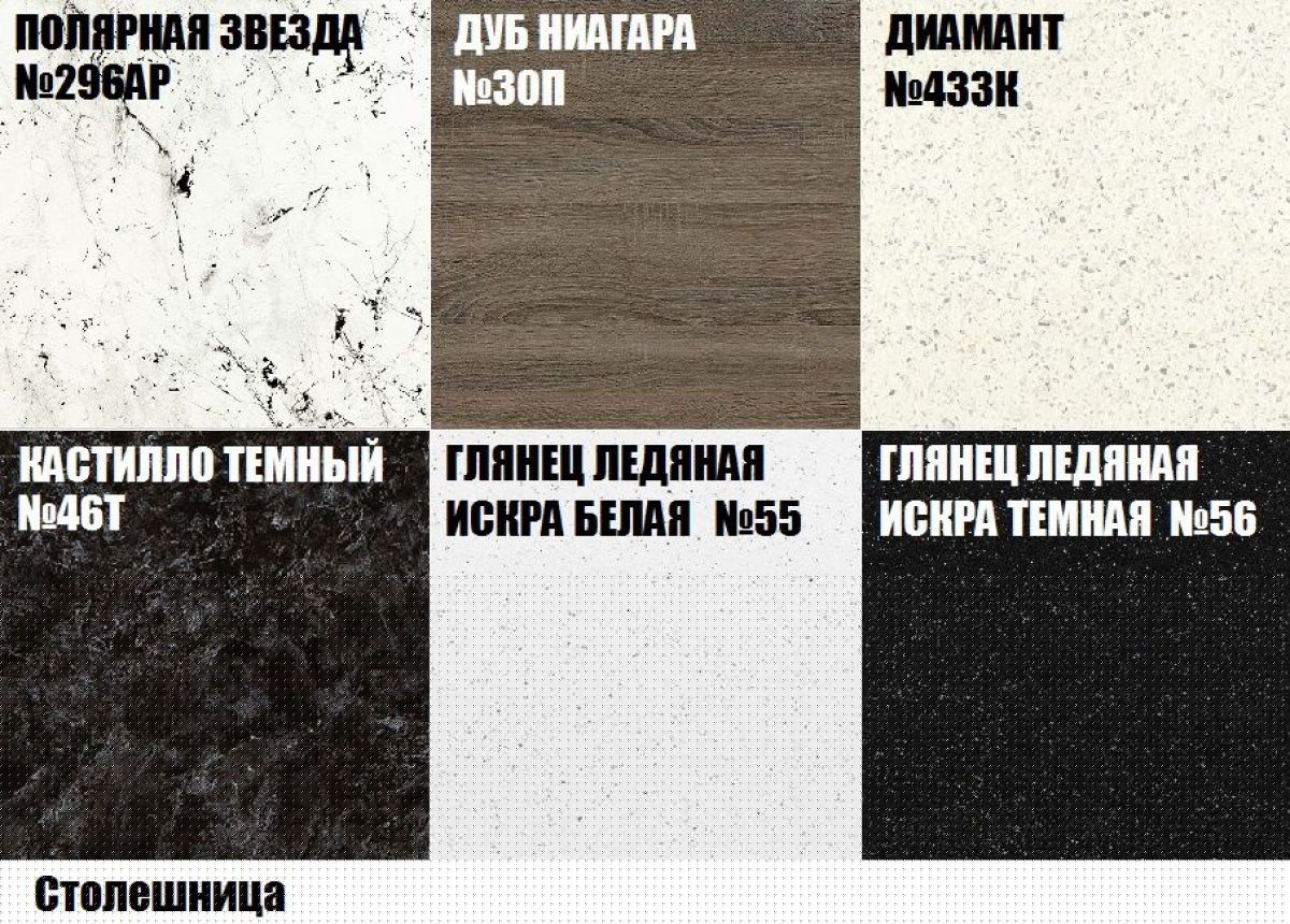 Кухонный гарнитур Мелисса (Модульная) "Стефани" h 720 | фото 8