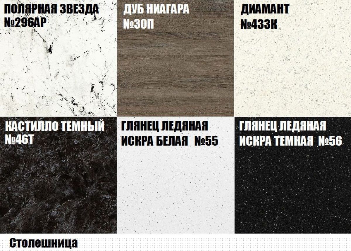 Кухонный гарнитур Луиза (Модульная) "Стефани" h 913 | фото 8