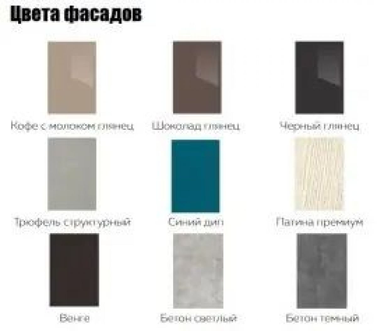 Кухонный гарнитур Луиза (Модульная) "Стефани" h 913 | фото 12