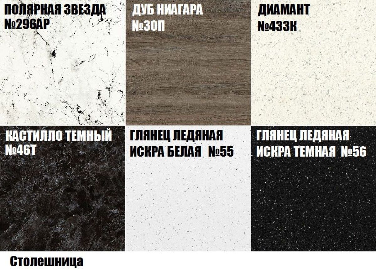 Кухонный гарнитур Грейс (Модульная) "Стефани" h 913 | фото 9