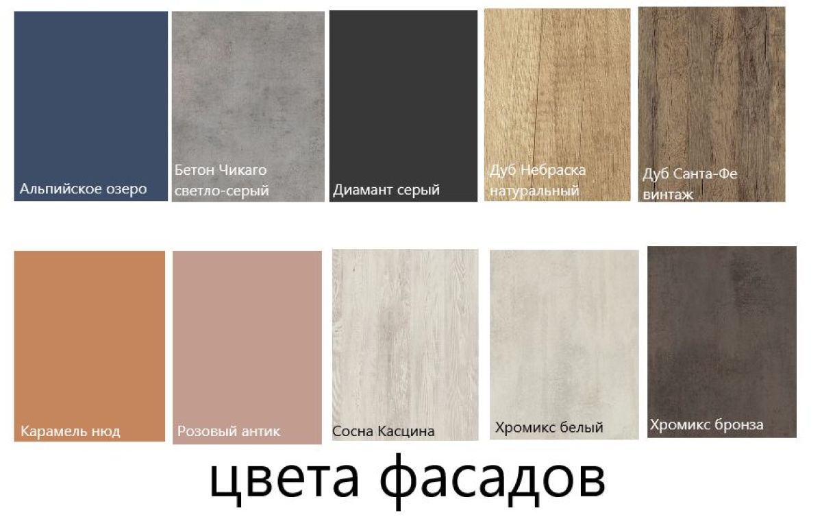 Кухонный гарнитур Грейс (Модульная) "Стефани" h 913 | фото 6