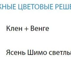 Стол компьютерный №4 (Матрица) | фото 2