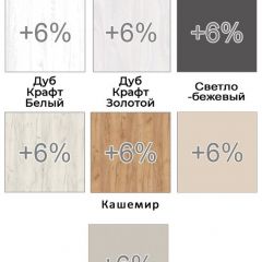 Шкаф-купе ХИТ-У-L-24-64-77 | фото 5