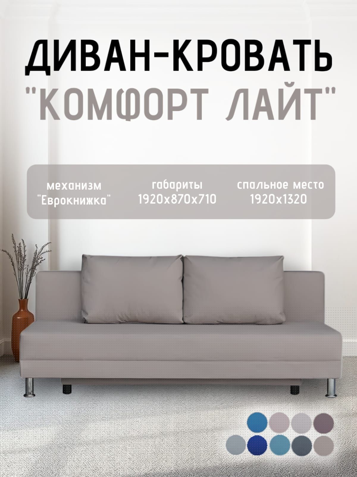 Диван-кровать Комфорт ЛАЙТ без подлокотников (2 подушки) Принт темный "ROCK" | фото 25