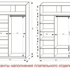 Шкаф-купе 1400 серии SOFT D8+D2+B2+PL4 (2 ящика+F обр.штанга) профиль «Капучино» | фото 6