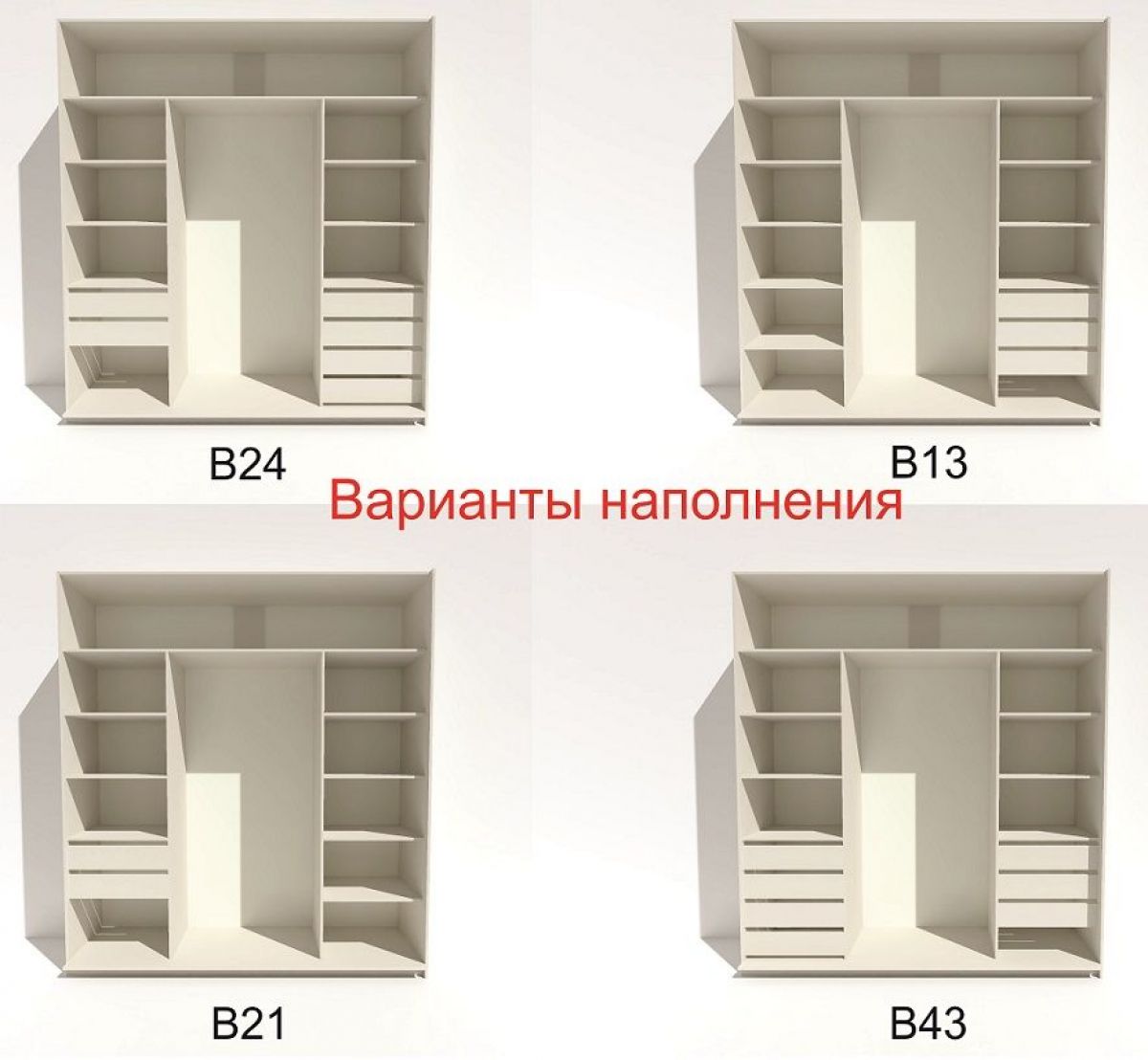 Шкаф-купе 2400 серии SOFT D7+D3+D3+B22+PL4 (по 2 ящика лев/прав+2штанги) профиль «Капучино» | фото 7