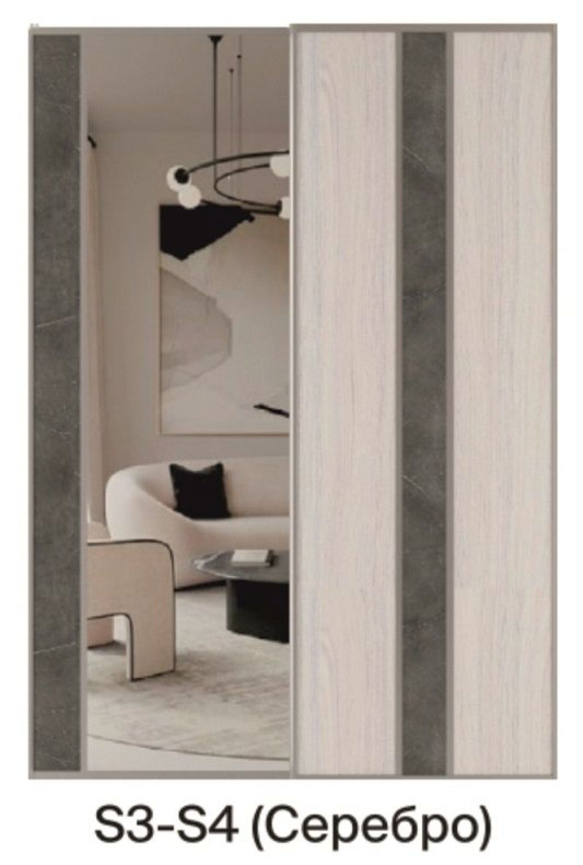 Шкаф-купе 1950 серии SILVER S3+S1+S3Z B22+PL2 (по 2 ящика лев/прав+1штанга+1 полка) профиль «Серебро» | фото 11