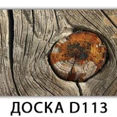 Обеденный стол Паук с фотопечатью узор Доска D112 | фото 16