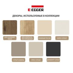 Спальня Серый камень + Кровать (серии «ГЕСТИЯ») Серый камень/Дуб Небраска натуральный | фото 4