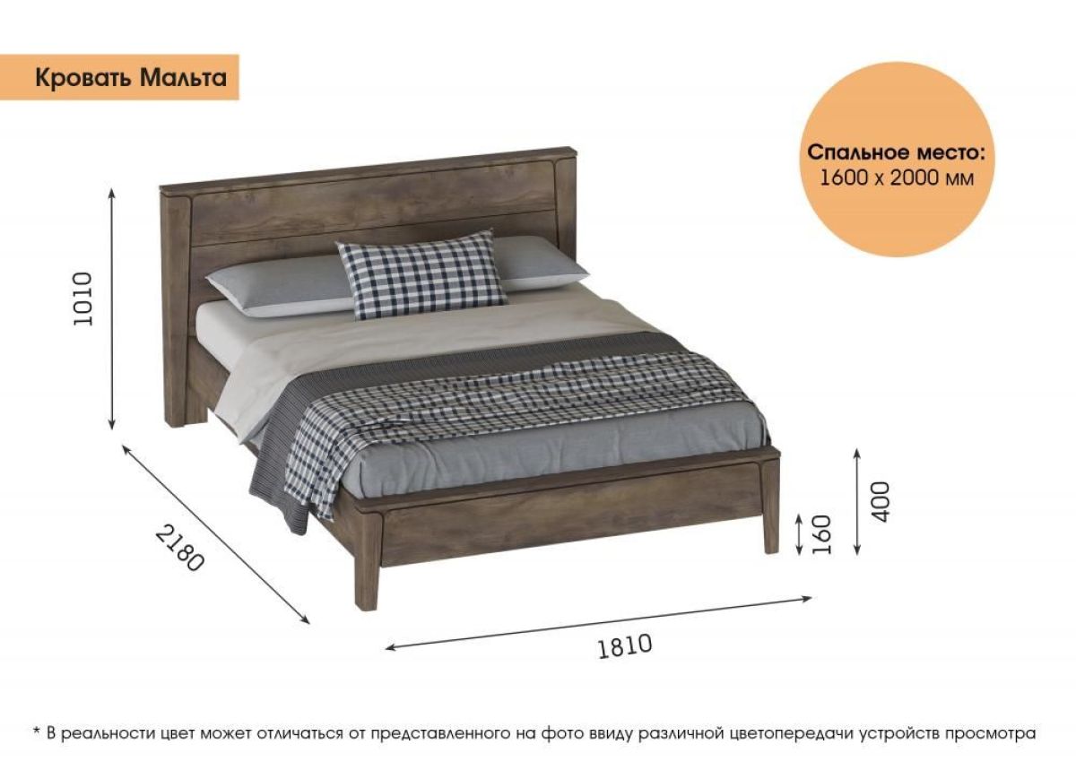 МАЛЬТА МС Спальный гарнитур (Таксония) | фото 9