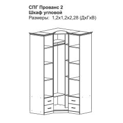 Прованс-2 Шкаф угловой (Итальянский орех/Груша с платиной черной) | фото 2