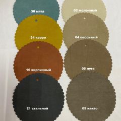 Стул НИКА-1 барный (h1150) | фото 4