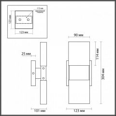 Бра Odeon Light Ricci 4364/5WL | фото 4