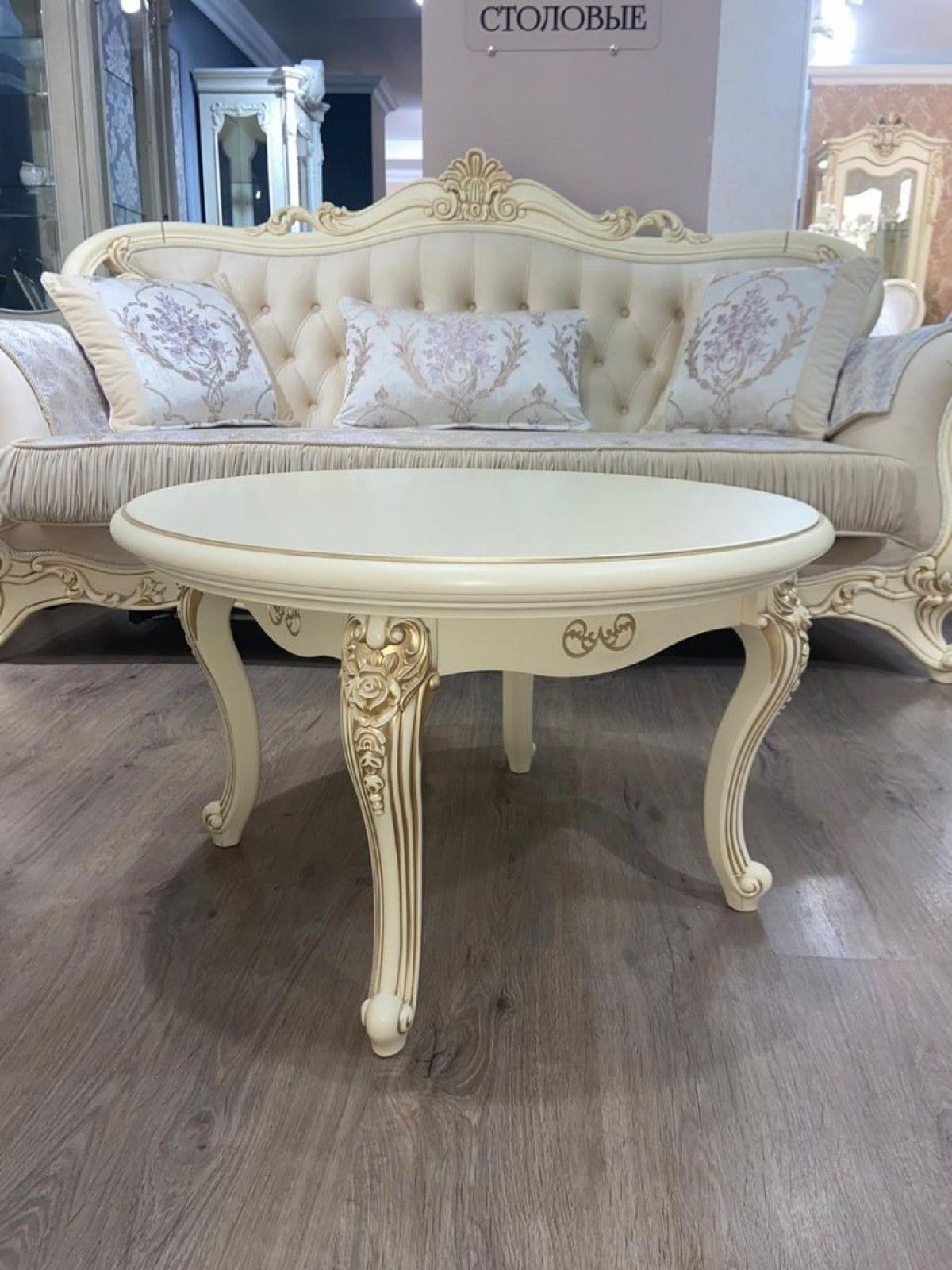 Стол журнальный круглый Мона Лиза (крем) | фото 4