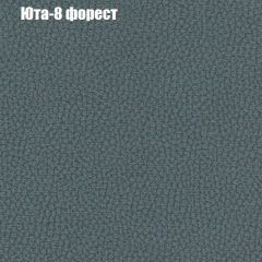 Диван Маракеш (ткань до 300) | фото 67