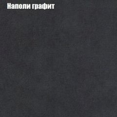 Кресло Бинго 1 (ткань до 300) | фото 38