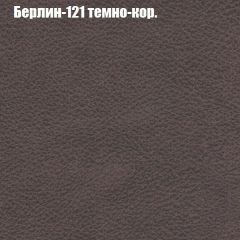 Диван Бинго 2 (ткань до 300) | фото 19