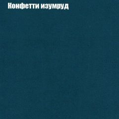 Диван Бинго 2 (ткань до 300) | фото 22