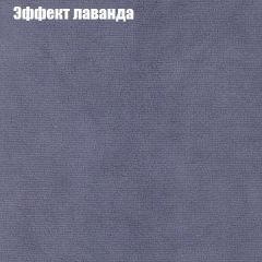 Диван Бинго 2 (ткань до 300) | фото 64