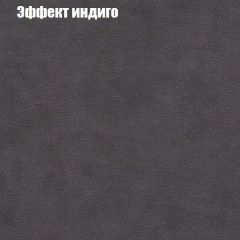 Диван Феникс 1 (ткань до 300) | фото 61