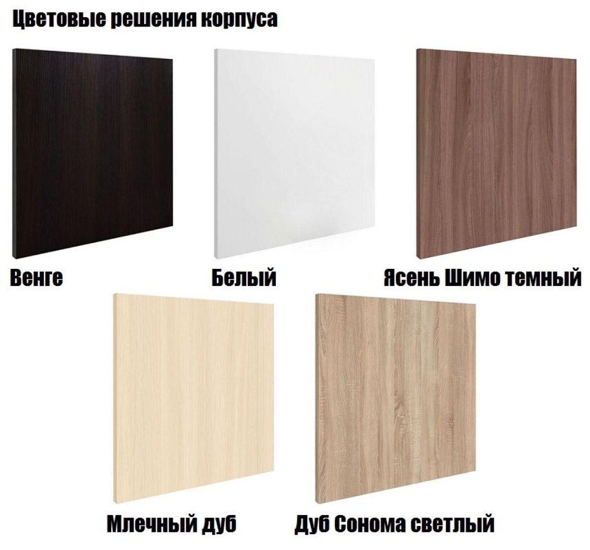 Стеллаж Мини 4 | фото 14