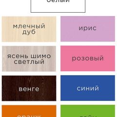 Комод ДМ (Ясень шимо) | фото 2