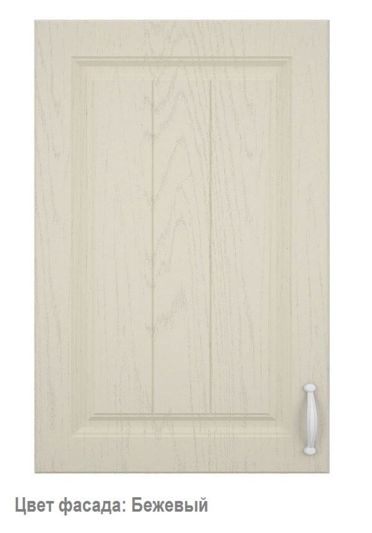 Кухонный гарнитур Принцесса 2400 Мурено (модульный) Горизонт | фото 3