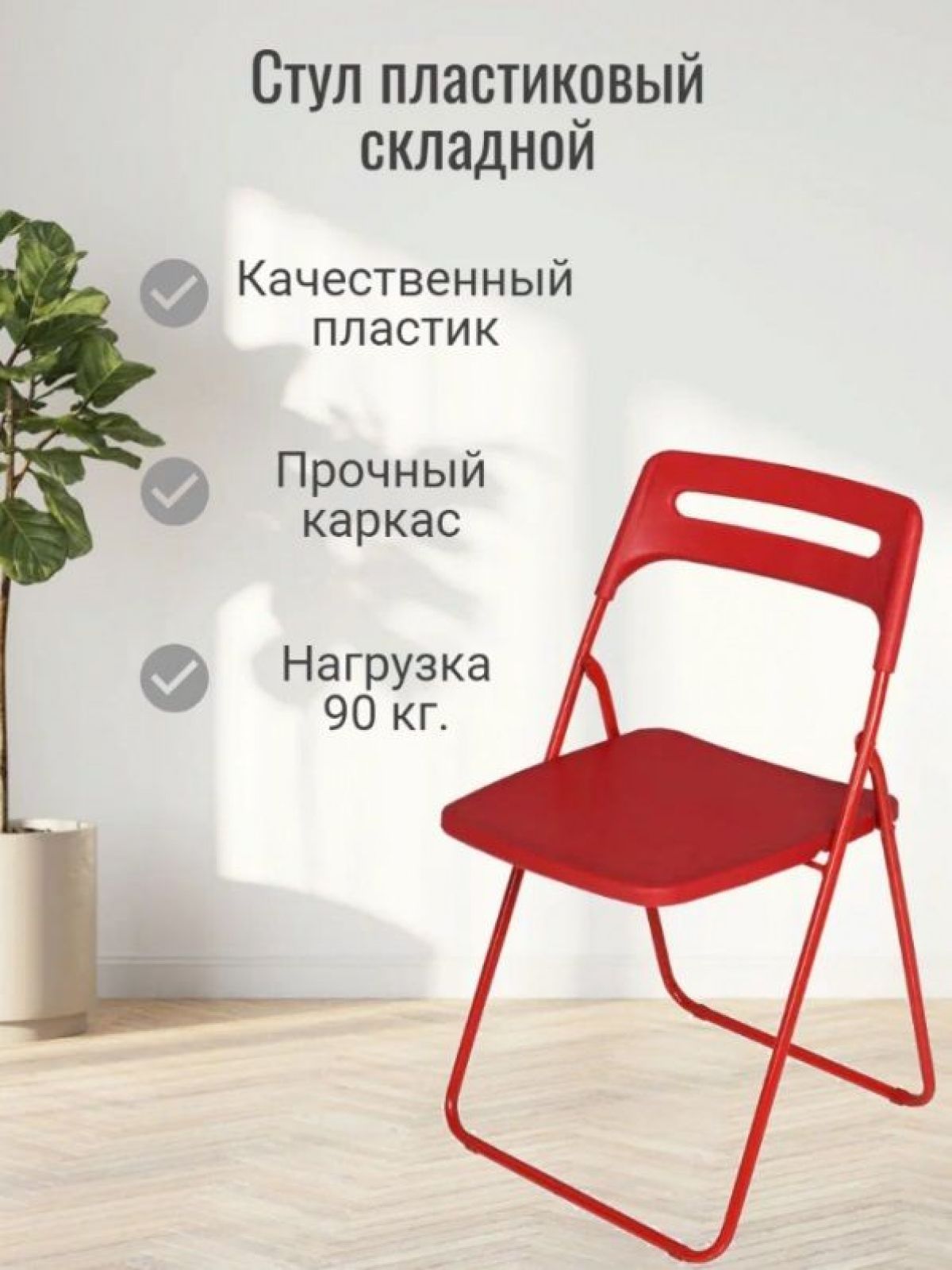 Стул раскладной OKC -1331 Зеленый (SC 1331) | фото 3