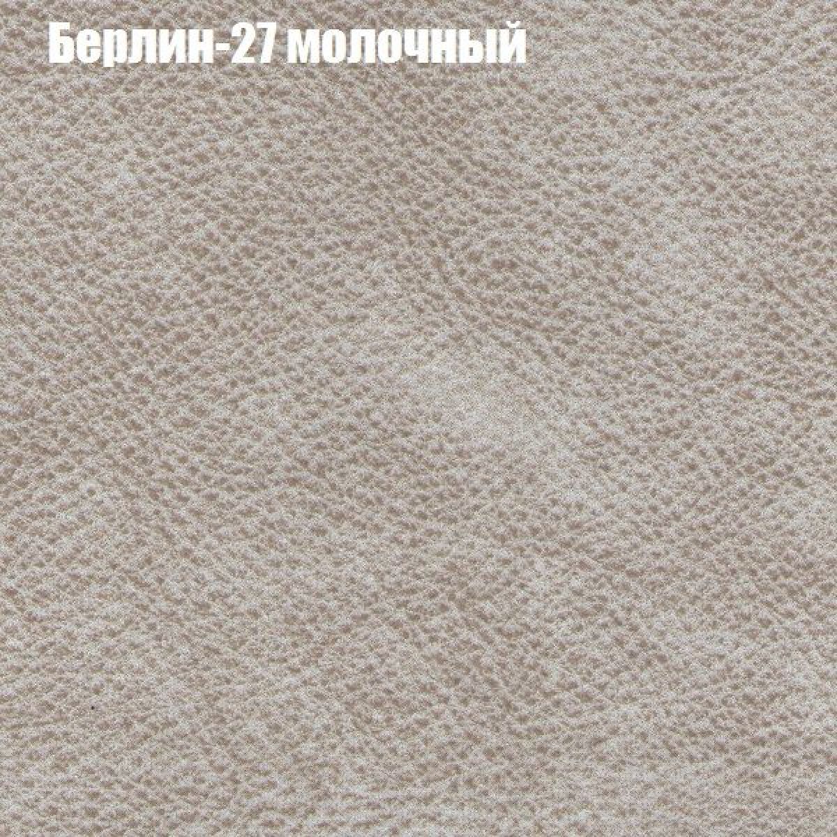 Диван Феникс 5 (ткань до 300) | фото 7