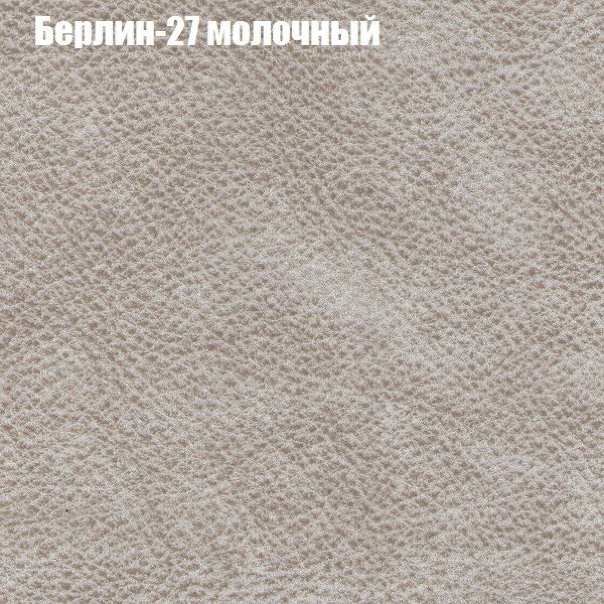 Диван Фреш 2 (ткань до 300) | фото 8