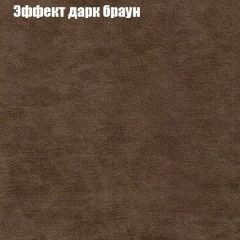 Диван Рио 5 (ткань до 300) | фото 48