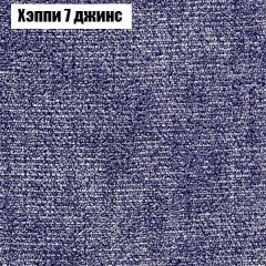 Диван угловой КОМБО-1 МДУ (ткань до 300) | фото 53